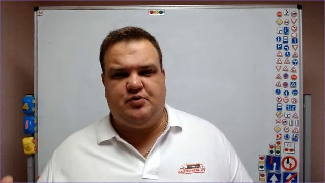 Тема 3 права и обязанности водителей ТС (утро) смотреть онлайн