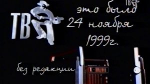 Трофим-Круг