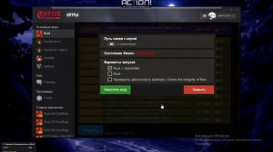 КАК СКАЧАТЬ ПРИВАТНЫЙ RUST