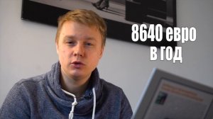 10 легальных способов уехать в Германию