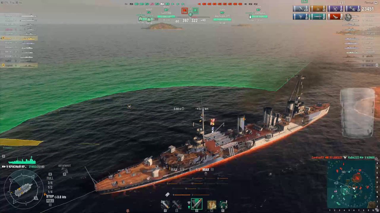 World of Warships [Красный крым] (08.07.2017 г.)