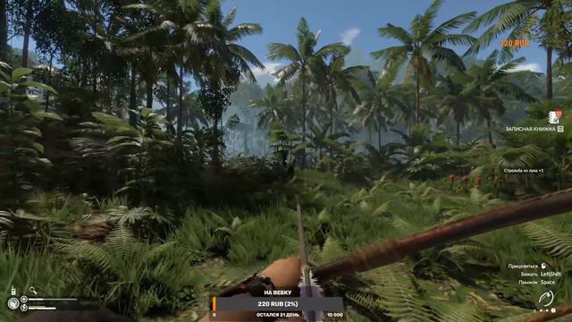 Green Hell КООП-СТРИМ #1 смотреть онлайн