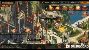 Оптимизация графика событий в игре King of Avalon