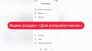 Как сделать роботу android смартфона плавнее? Меняем анимацию открытия окон на android