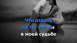 КИПЕЛОВ / ХОРАЛОВ - МАМА - КАРАОКЕ