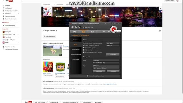 Как пользоваться бандикамом и скрытая прическа в пони креаторе смотреть онлайн
