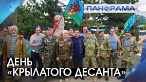 ⚡Они готовы выполнять сложные задачи в любых условиях: день Воздушно-десантных войск России