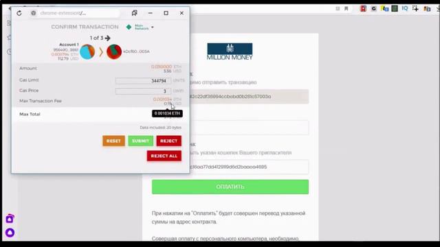 СТАРТ НОВОГО ПРОЕКТА НА СМАРТКОНТРАКТЕ Ethereum