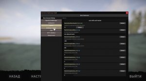 ПОДРОБНЫЙ ГАЙД КАК УСТАНОВИТЬ МОДЫ SONS OF THE FOREST