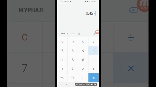Пиндуодуо сайтында тауардың салмағын есептеу смотреть онлайн