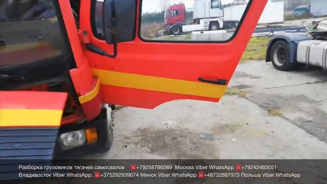 16.11.19 Польша На разбор MERCEDES 814 1996г OM366 OM366 i OM366LA OM366 ОМ366ЛА Разборка грузовико