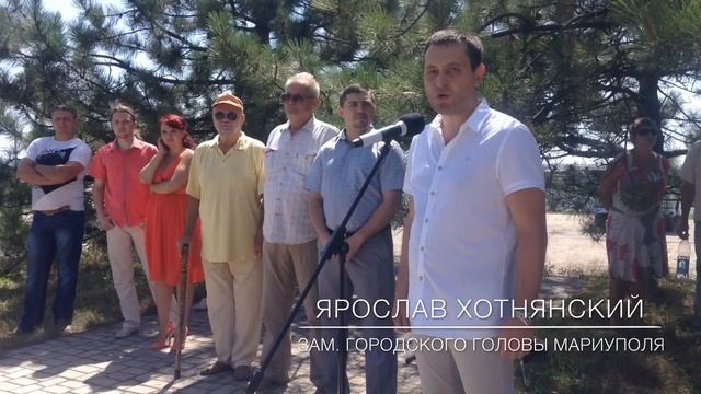 В Мариуполе стартовала регата на "Кубок Азовского моря смотреть онлайн