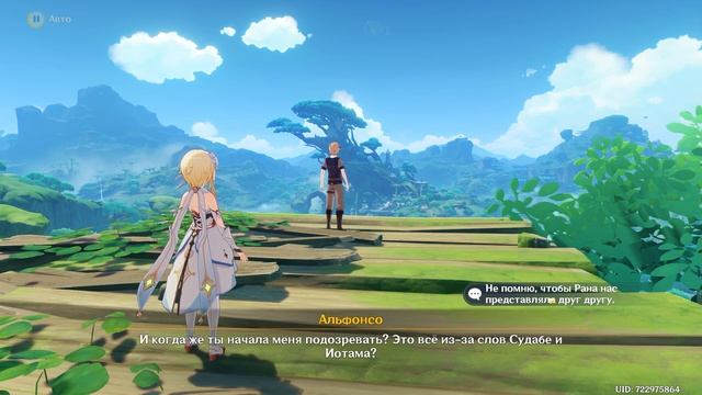 ВСТРЕЧА В ЛЕСУ - ФИНАЛ ТОМ 1, ЖУРНАЛ ЛЕСНЫХ ПРИКЛЮЧЕНИЙ. РАЗГОВОР С АЛЬФОНСО. ГЕНШИН ИМПАКТ 3.0 смотреть онлайн