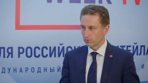 Алексей Мисаилов, директор по развитию бизнеса FM Logistic на Неделе Российского Ритейла 2023