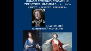История в кино. Стакан воды. Кого сыграл Кирилл Лавров (краткая версия)
