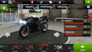 ТОП 10 самых БЫСТРЫХ МОТОЦИКЛОВ в Traffic Rider