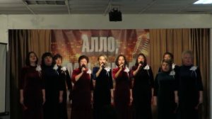 хор учителей 33 школы