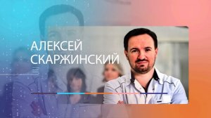 Сеть пансионатов Доверие. Рубрика: "Задай вопрос Доктору"".  "Ответы на вопросы" - Скаржинский А.А.