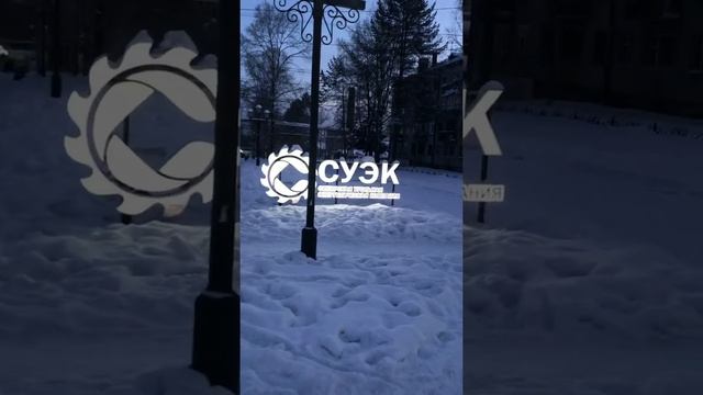 Чегдомын. Центр посёлка Чегдомын . Гуляем.ставим Лайк,так пойму что не зря снимаю. смотреть онлайн