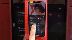 Эфиры в телеграмм. Где сохраняются .