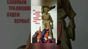 Кто родился  в СССР. Пионерам посвящается