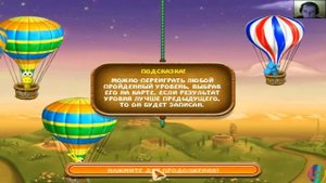 Нямстеры 2 #3