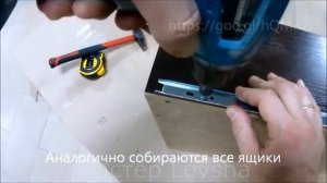 Сборка комода Фиеста 400