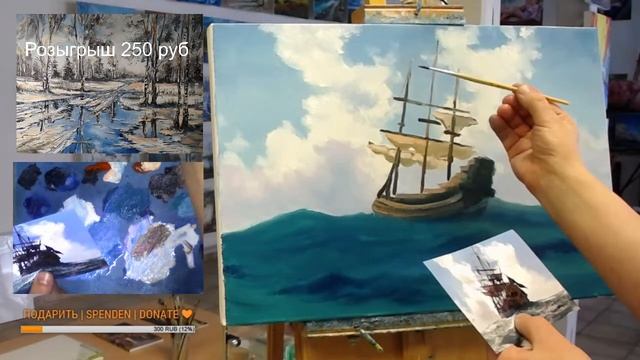 ? ХуДоЖнИкИ | Морской пейзаж маслом | Парусник | Онлайн трансляция | Александр Григорьев смотреть онлайн