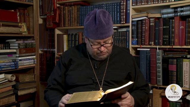 Книга Иисуса Навина. Глава 13. Протоиерей Олег Стеняев. Ветхий Завет