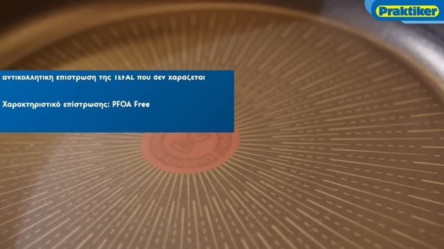 Κουτί σου ήρθε - Σετ αντικολλητικών τηγανιών Ingenio Unlimited Tefal смотреть онлайн