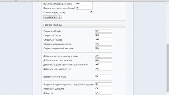 TaskHelper.Лучший помощник для выполнения заданий на буксах смотреть онлайн