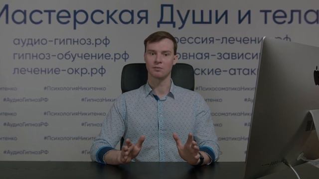 Приобретённая беспомощность у клиента