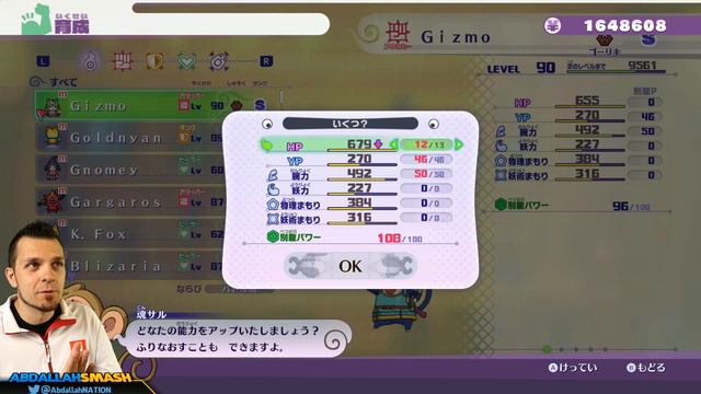 BEST EV TRAINING Guide In Yo-kai Watch 4! Make The STRONGEST Yo-kai!