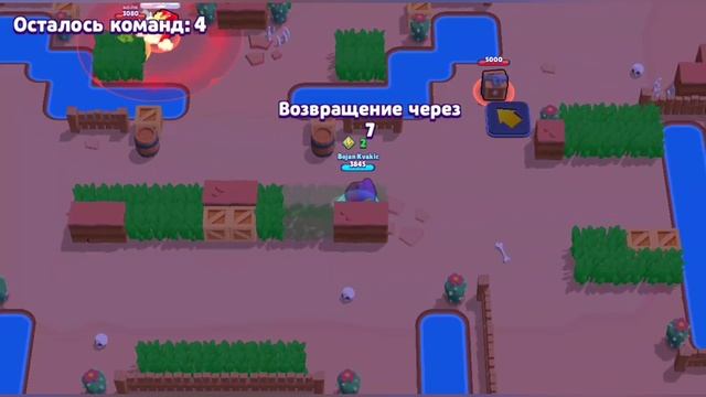 BrawlStars