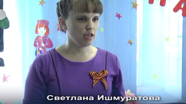 ПОЗДРАВИЛИ ВЕТЕРАНОВ смотреть онлайн