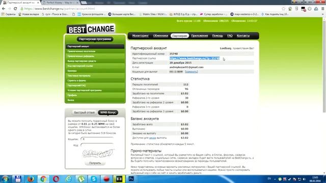 заработок в интернете 4 bestchange ru заработок без вложений на партнёрской программе смотреть онлайн