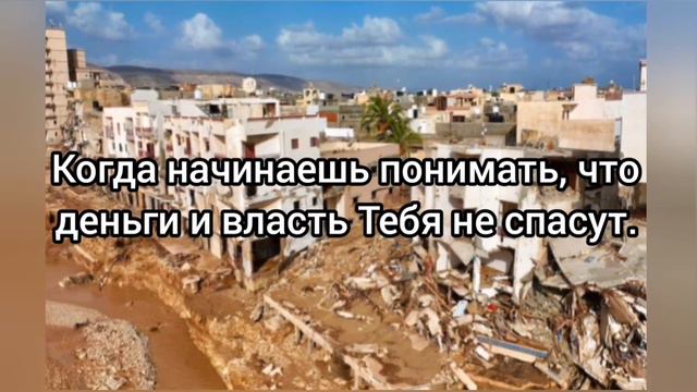 Кто есть Бог. Кто Грядущий Царь. Кто Матерь Мира. Пришествие Христа. смотреть онлайн