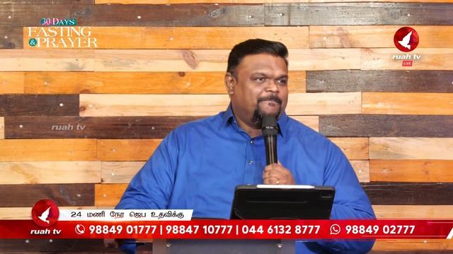 ????? - TODAY: DESTINY BREAKTHROUGH IS COMING : PROPHETIC SERMON / PRAYER | 28 November 2023 смотреть онлайн