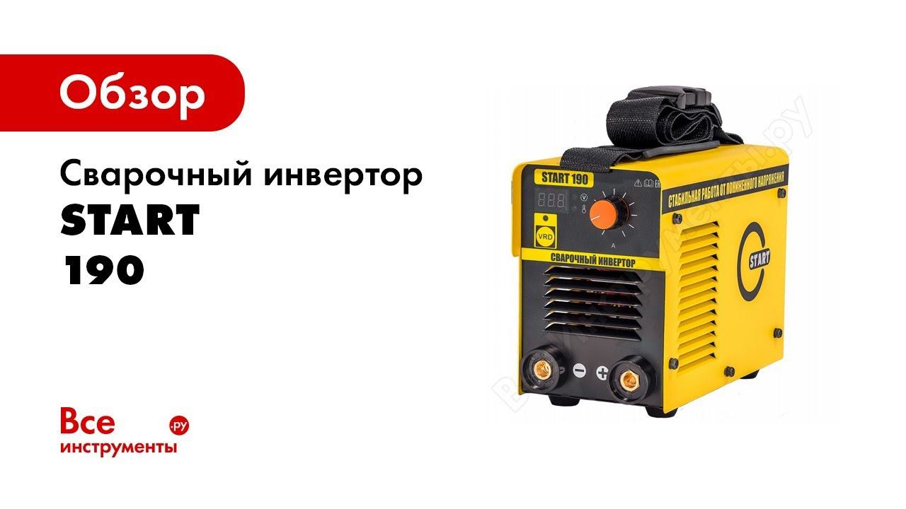 Сварочный Инвертор Старт Купить