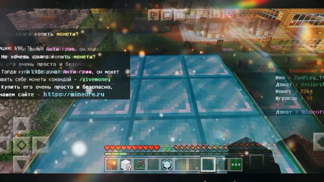 Мой аккаунт взломали... это последнее видео что я успел сделать