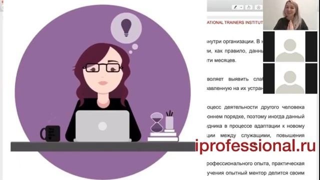 Тренинг тренеров▶️Отзыв рук. отд маркетинга Оксфордской школы г. Санкт- Петербург Наталии Чекуриной