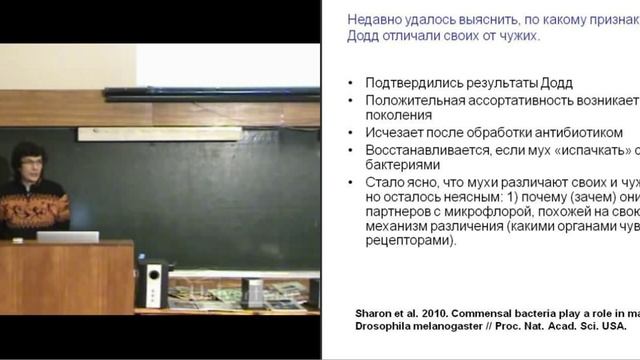 Александр Марков - Теория эволюции: Роль полового отбора
