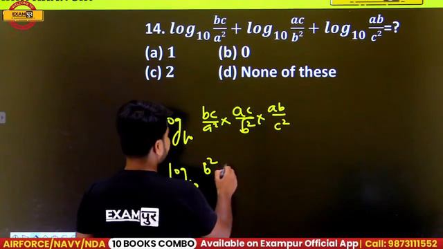 Airforce XY Group 2021 Preparation | All India Live Test |Paper Pattern |By Exampur Defence Warrior