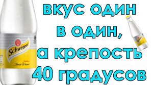 ЛИМОННАЯ НАСТОЙКА. НАСТОЙКА НА ЛЮКССТАЛЬ 8.