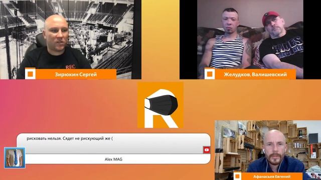 Риггинг - все, что вы хотели знать о работе Риггера, но боялись спросить