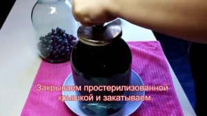 Компот из голубики. Домашний рецепт.