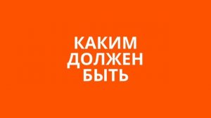 Учитель года России – 2021