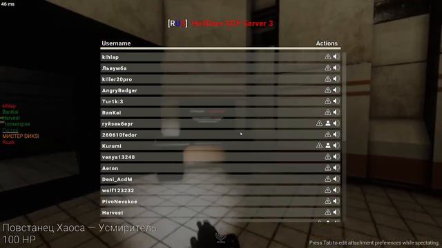 Тим килл 3 сервер смотреть онлайн