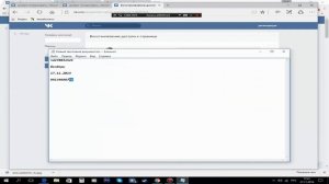 КАК ВЗЛОМАТЬ АККАУНТ ВКОНТАКТЕ   ВК   РАБОЧИЙ СПОСОБ