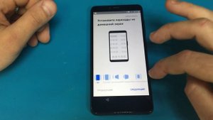 Обход гугл аккаунта ZTE Blade A7 Vita Android 8.1.0 FRP